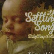 Maria Lacey The Settling Song Feat Maria Lacey