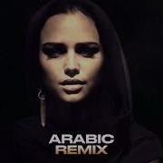 Arabic Remix Kingdom Of Petra