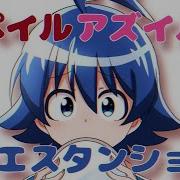 手描き魔入間 オペイル アズイルでウエスタンショ