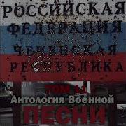 Негры Негры Негритосы Залезайте На Кокосы Песня