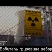 Тепло Електростанция Похоже Что De Nuke