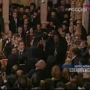 Конец Вести Россия 1 Начало Спокойной Ночи Малыши