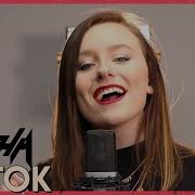 Kesha Tik Tok Cover