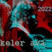 Skeler 2022