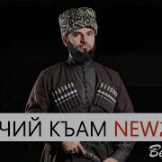 Ризавди Исмаилов 2022