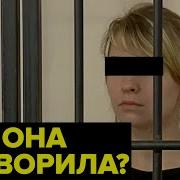 Она Не Повернется На