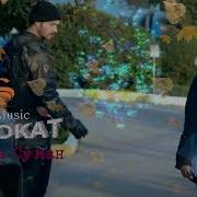 Музикаи Ориф