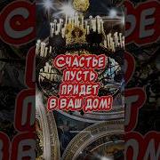Скачать Бесплатно С Чистым Четвергом Видео