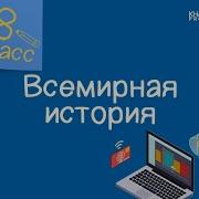 Милитаризм И Пацифизм На Международной Арене 10 Класс