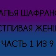 Шафранова Базовый Курс Вводная Лекция