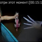Зомби Чез Страшные Истории