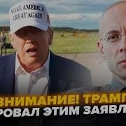 А Он Такой Хороший