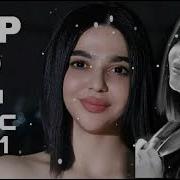 Топ Сурудхои Бехтарини Эрони 2021