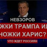 Дебаты Трампа Конкурс
