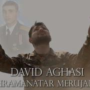 David Aghasi Hramanatar Merujan