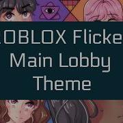 Flicker Old Theme