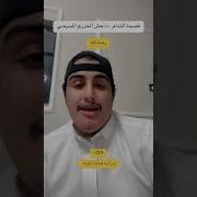 قصايد الخولان