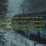 Анастасия Приходько Караоке