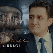 Гайратчон Исрофилов