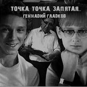 Олег Онофриев Будте Здоровы
