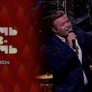 Точь В Точь Шоу 2022