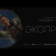 Павел Ворожцов Нина