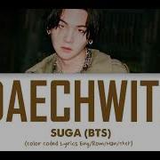 Daechwita Acapella