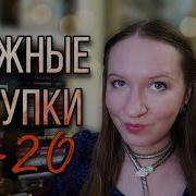 Лайонел Шрайвер Мир До И После Дня Рождения