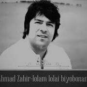 Ahmad Zair Lolam Lolai Biyobonam Mp3