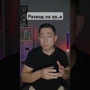 Иллюзия Потребителя Тор