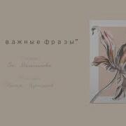 Сьюзен Мейер Скажи Что Любишь