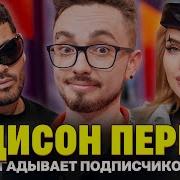 Много В Жизни Своей Видел От Того И Седины