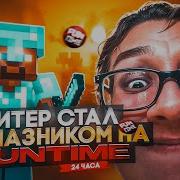 Типичные Алмазники