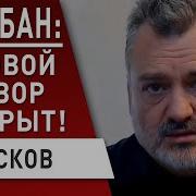 Пламена Паскова