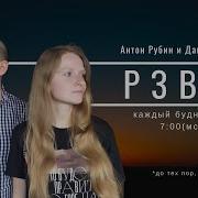 Михаил Рубин Утро Февраля