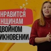 Тесть И Жена Мжм Двойное Проникновение В Вагину