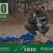 Тест Выстрелов