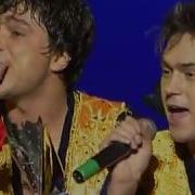 На На Эй Санам Hei Sanam Над Землёй Above The Ground Концерт Concert