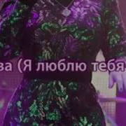Макка Сагаипова 2021