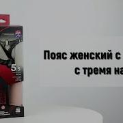 Смена Пола Секс Женский С Фаллоимитатором