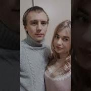 Как Вы С Мужем Изменились