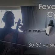 Feverkin Су 30