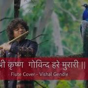 Kirtan Flute Cover