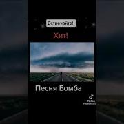 Песня Кто Он Алексей Ищенко