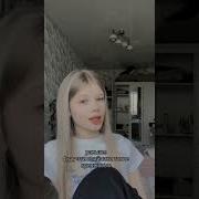 А Сейчас Мне Щас Бы Ашечки