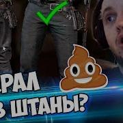 Папич Ты Чо Зделал