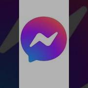 Messenger Sesi