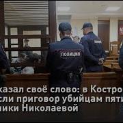 Секс Видео Индивидуалка Анна В Костроме