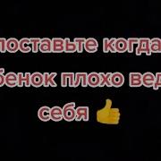 Звонок В Детдом