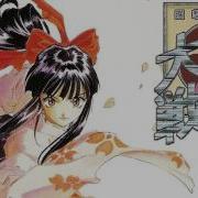 Sakura Wars Soundtrack